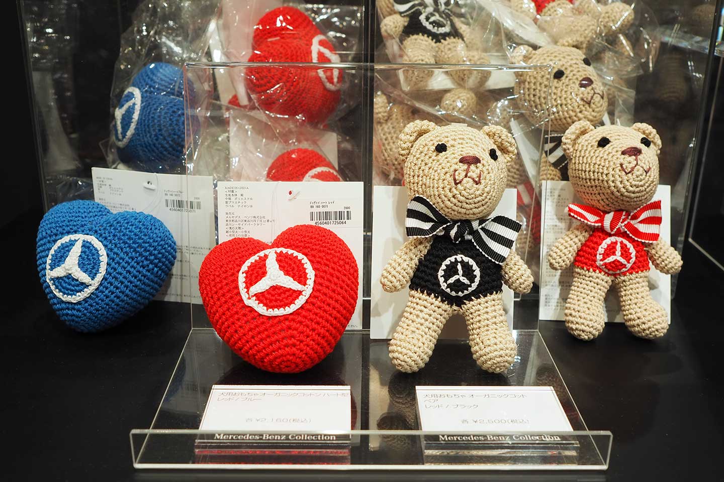 犬用おもちゃオーガニックコットン ベア各¥2,500・ハート各¥2,160