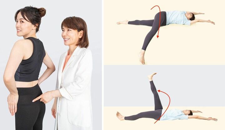 美尻筋トレ、お尻ストレッチ 、ダイエット