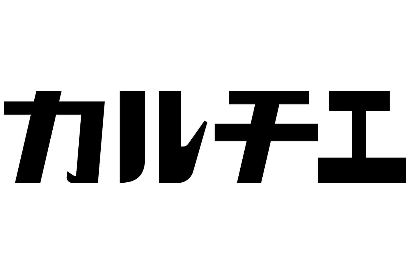 カルチエ