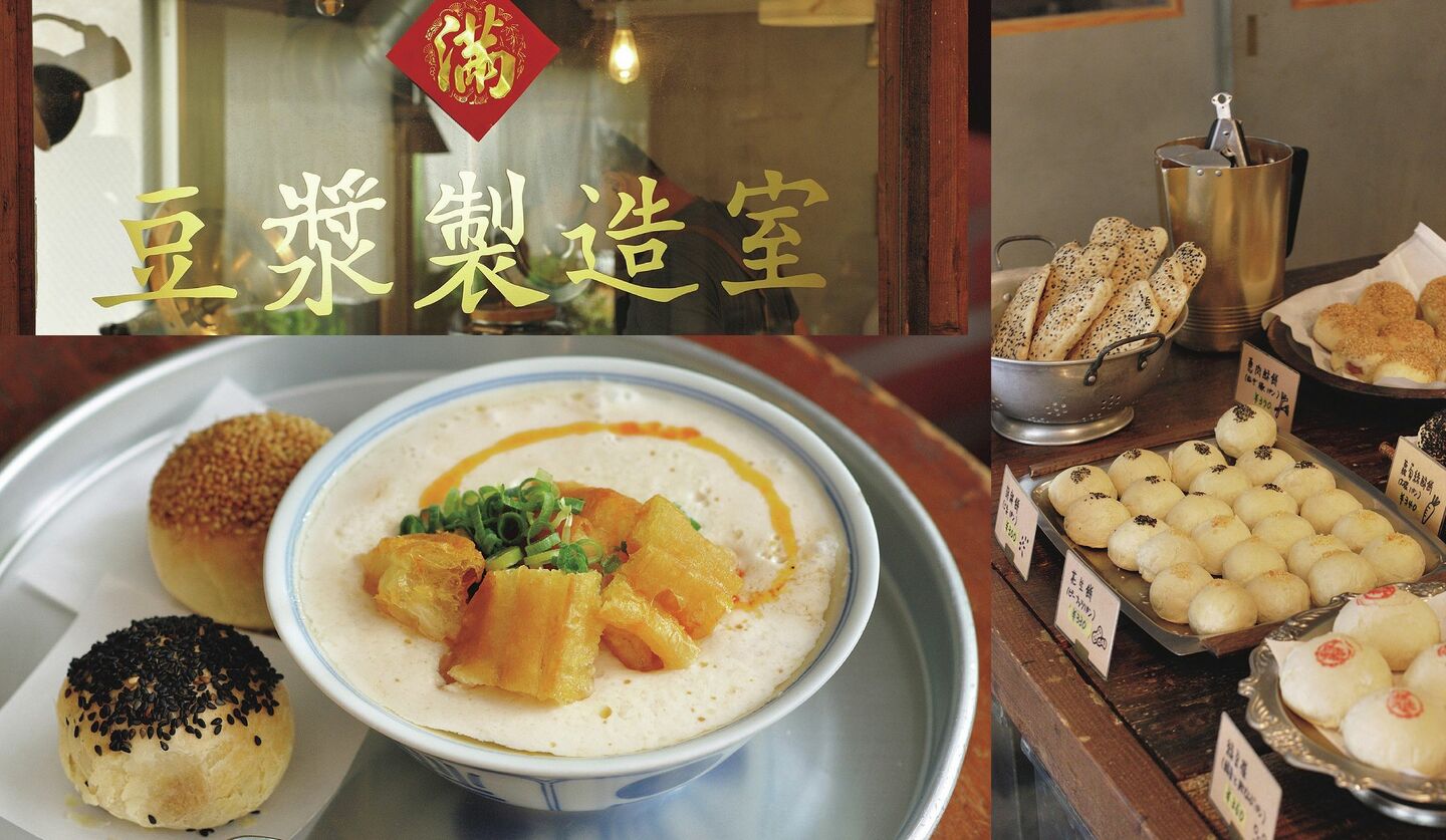 東京・西五反田「東京豆漿（トウジャン）生活」の “豆乳スープ” の画像