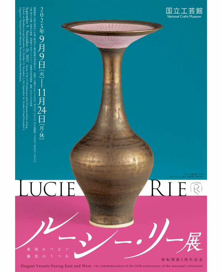 展覧会_12,金沢_8