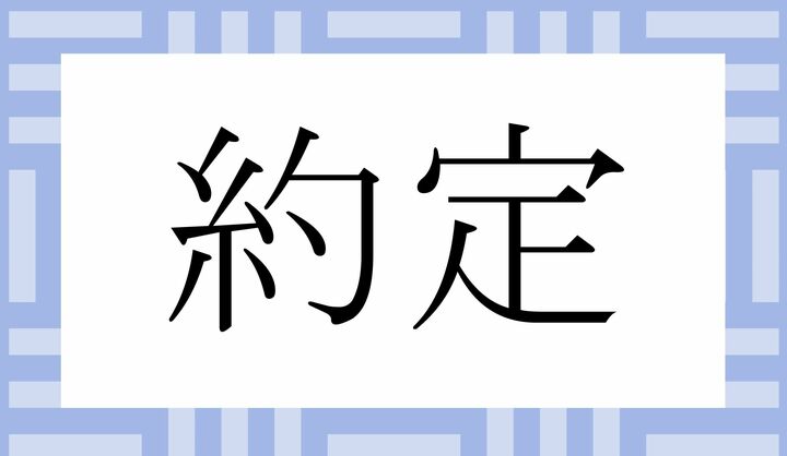 かな5文字です。