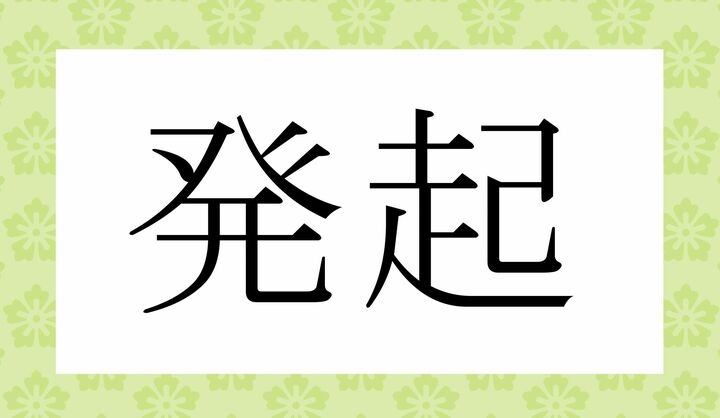 かなは、どちらも3文字です。