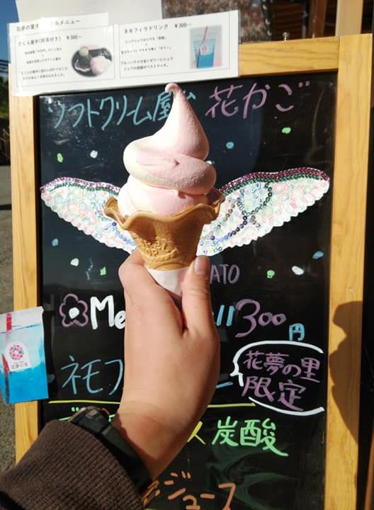 ソフトクリームも楽しめる