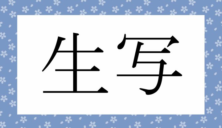 かな5文字です。