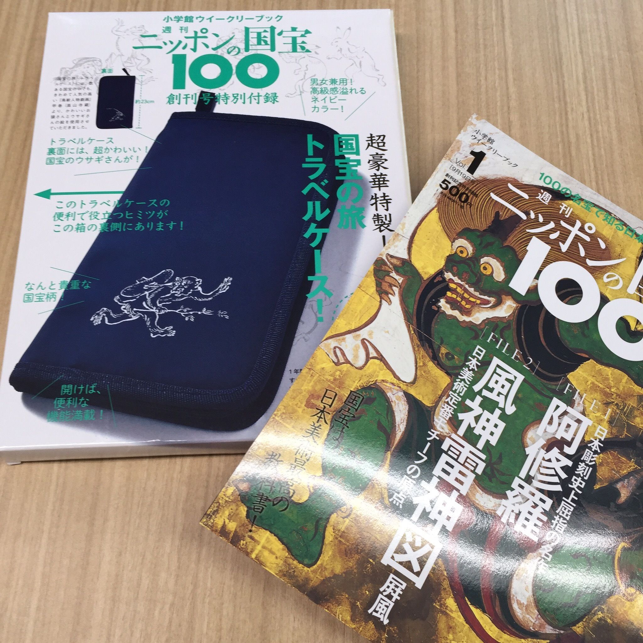 9月5日創刊の『小学館ウイークリーブック 週刊ニッポンの国宝100』。豪華付録もついて、なんと定価500円(税込)!