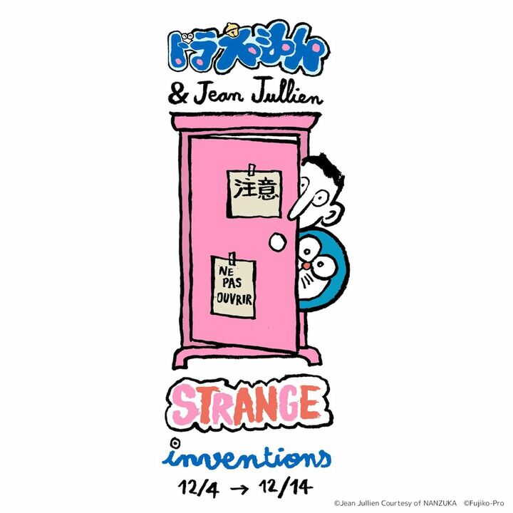 東京_1,展覧会_1