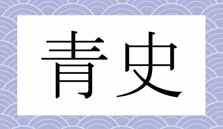かな3文字です。