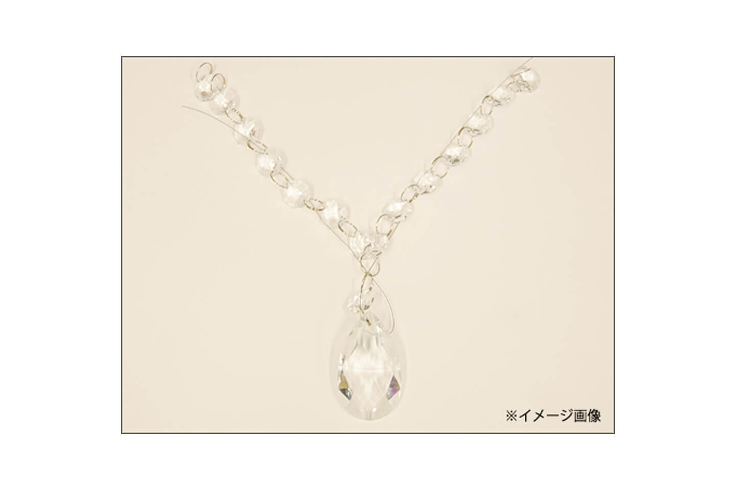 目安費用:パーツ1個あたり¥50