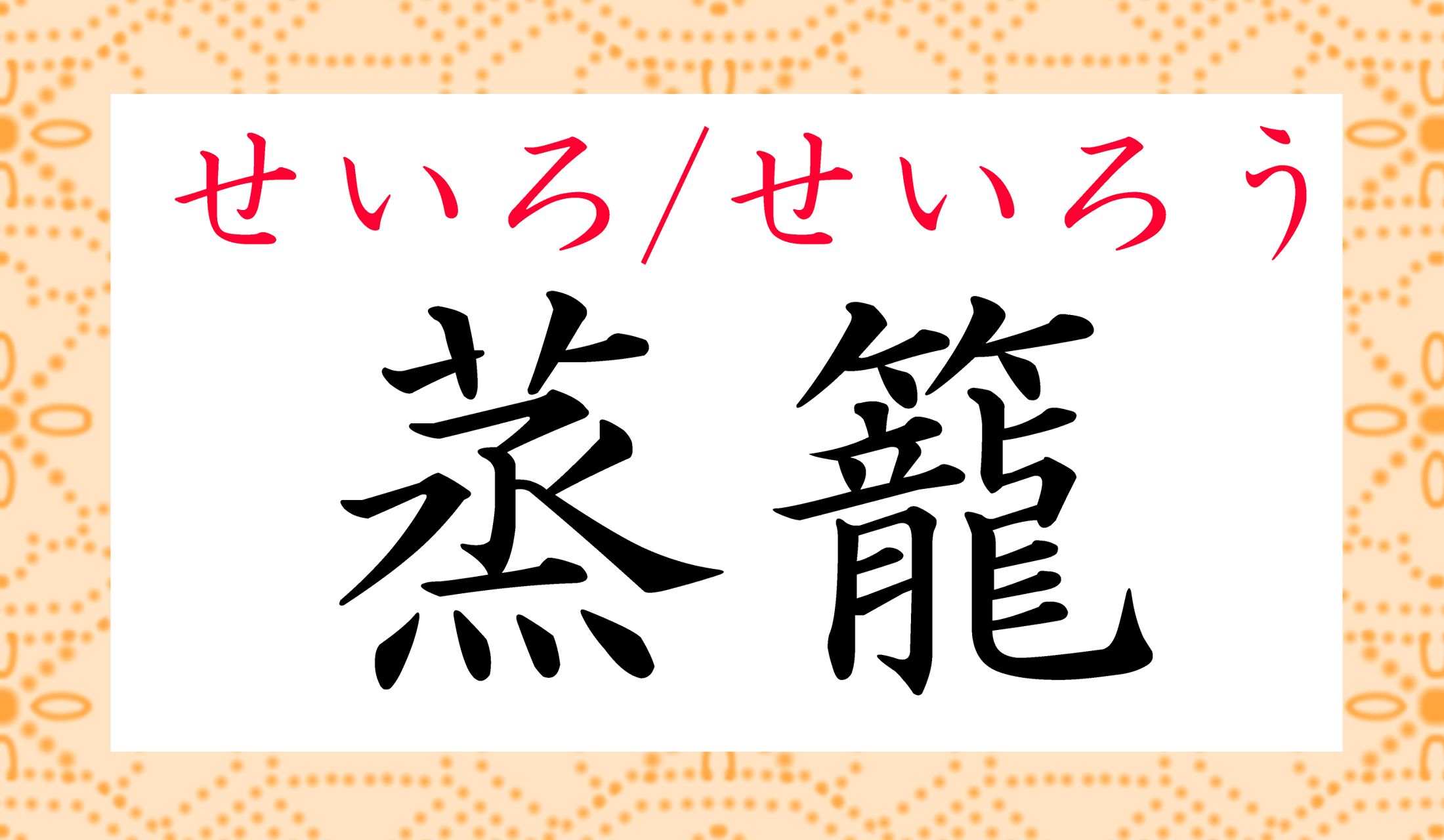 正解できましたか?