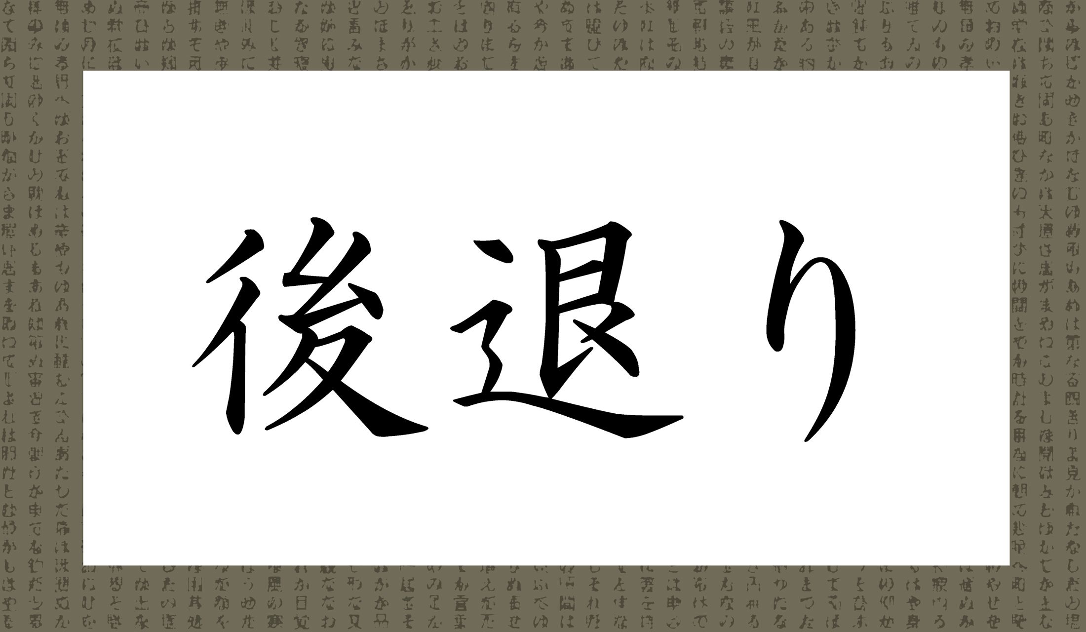 答えはいくつ?