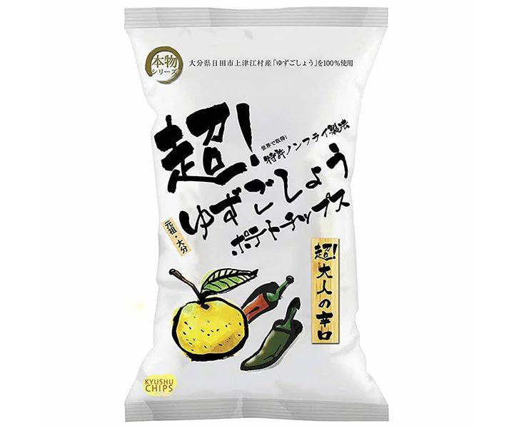 「超!ゆずこしょうポテトチップス 大人の辛口」(九州チップス)