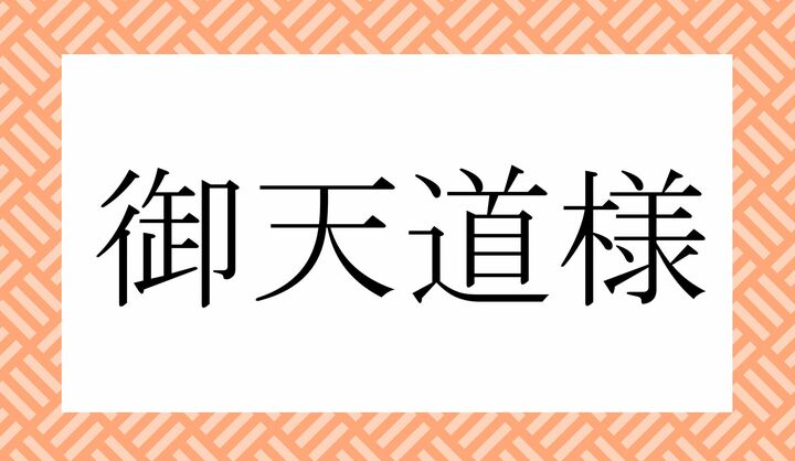 かな6文字です。