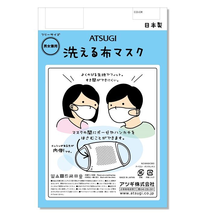小物_5,社会貢献_5