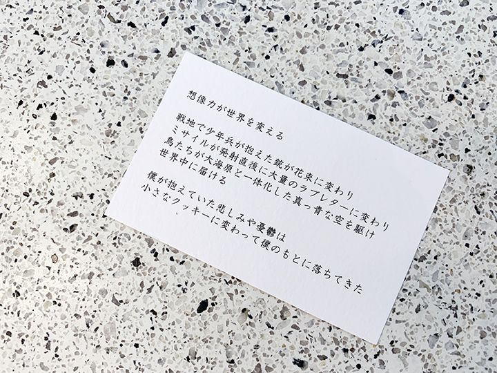 ケーキ箱には自作の詩を添えられている