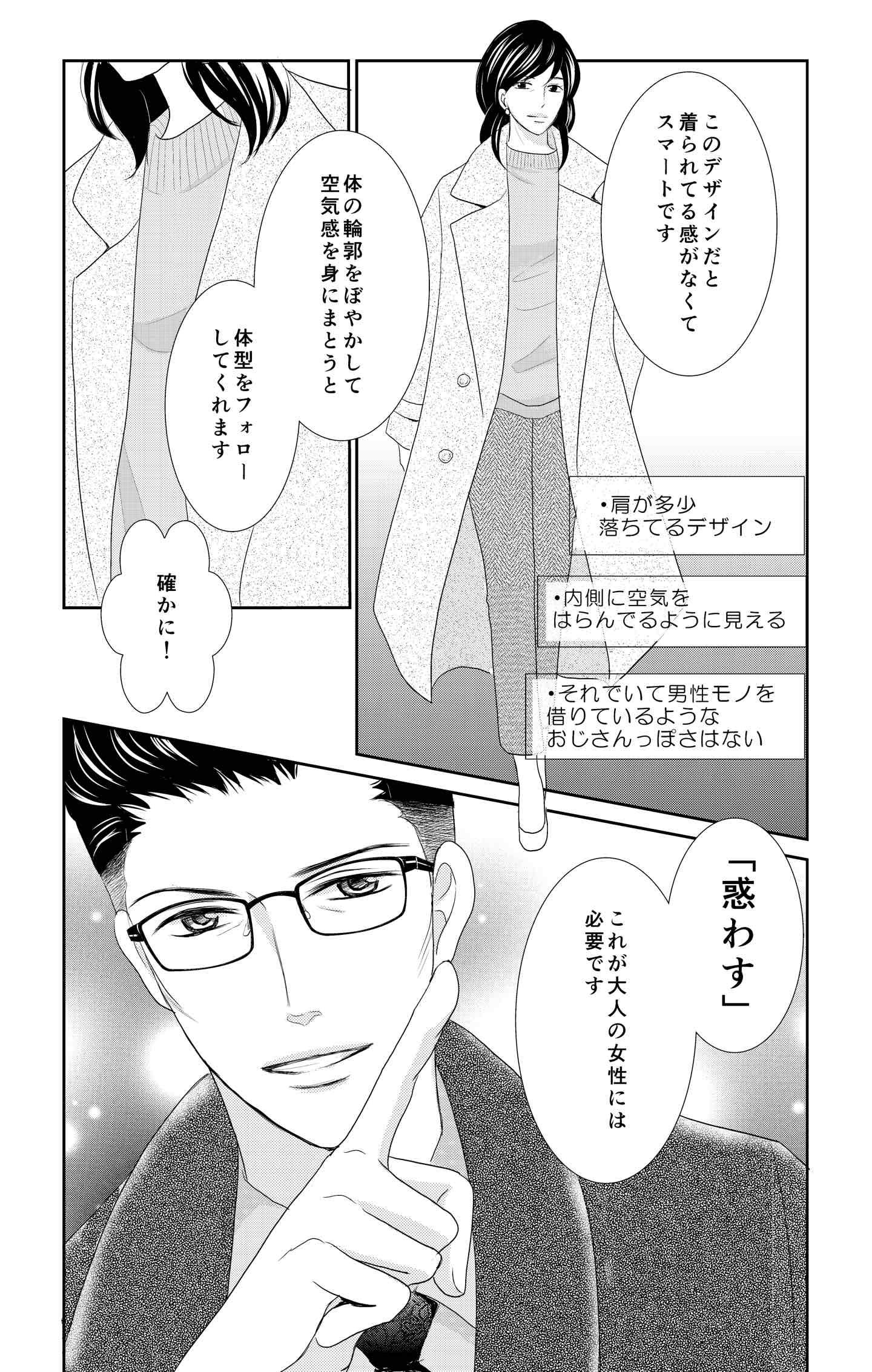 <12/18>