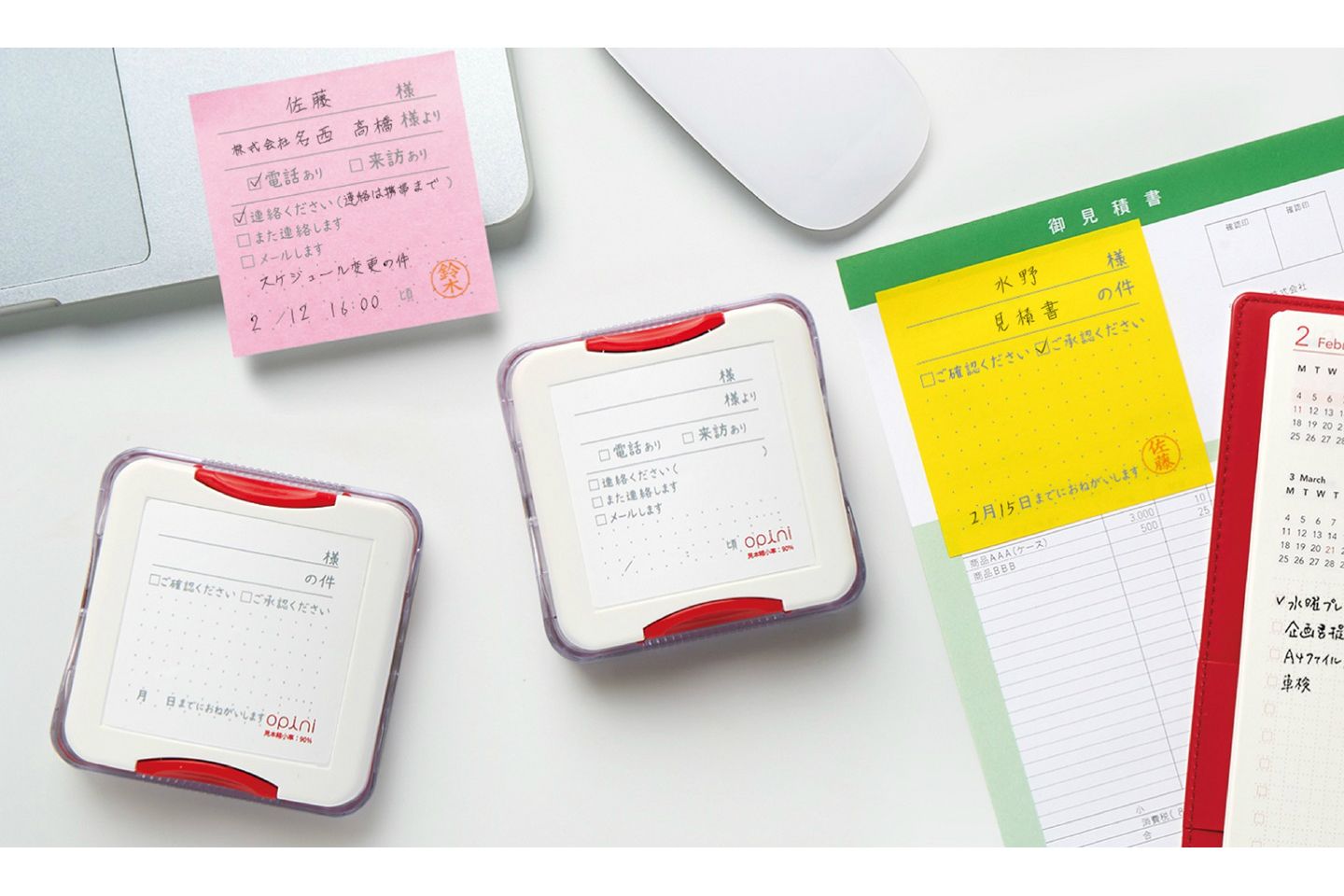 「オピニ ふせん用伝言メモスタンプ」¥680(税抜)