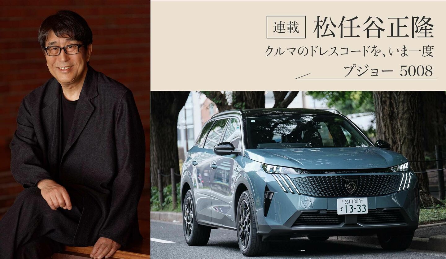 松任谷正隆氏とプジョー5008　プジョーのSUV　停まっているSUV