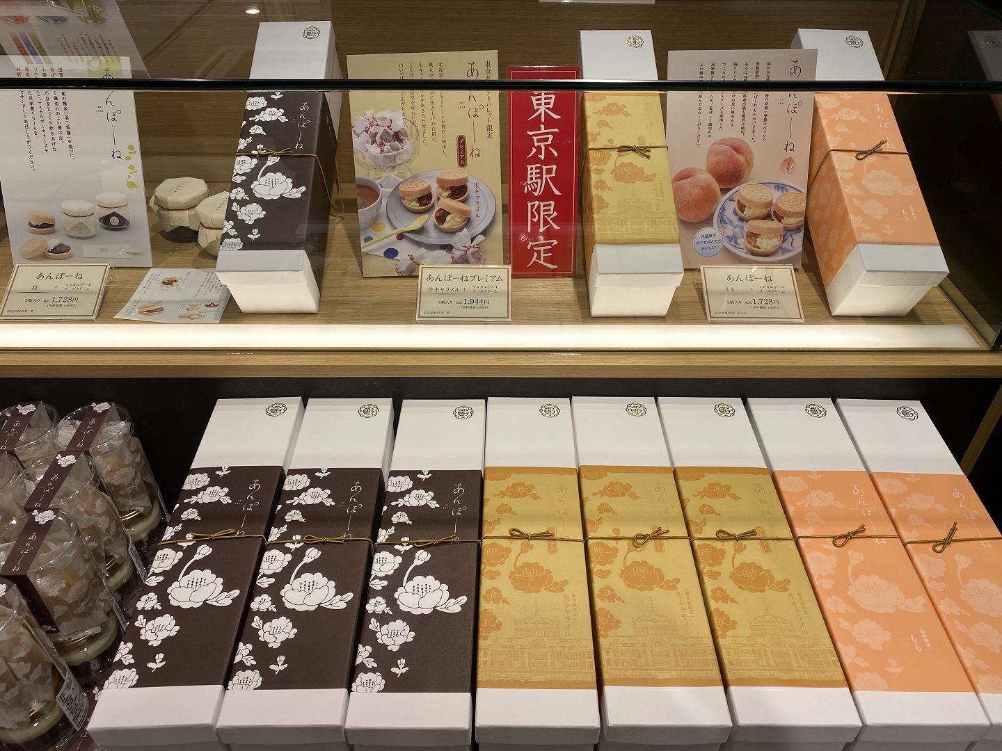 スイーツ_6,手土産_6,プレゼント_6,東京_6