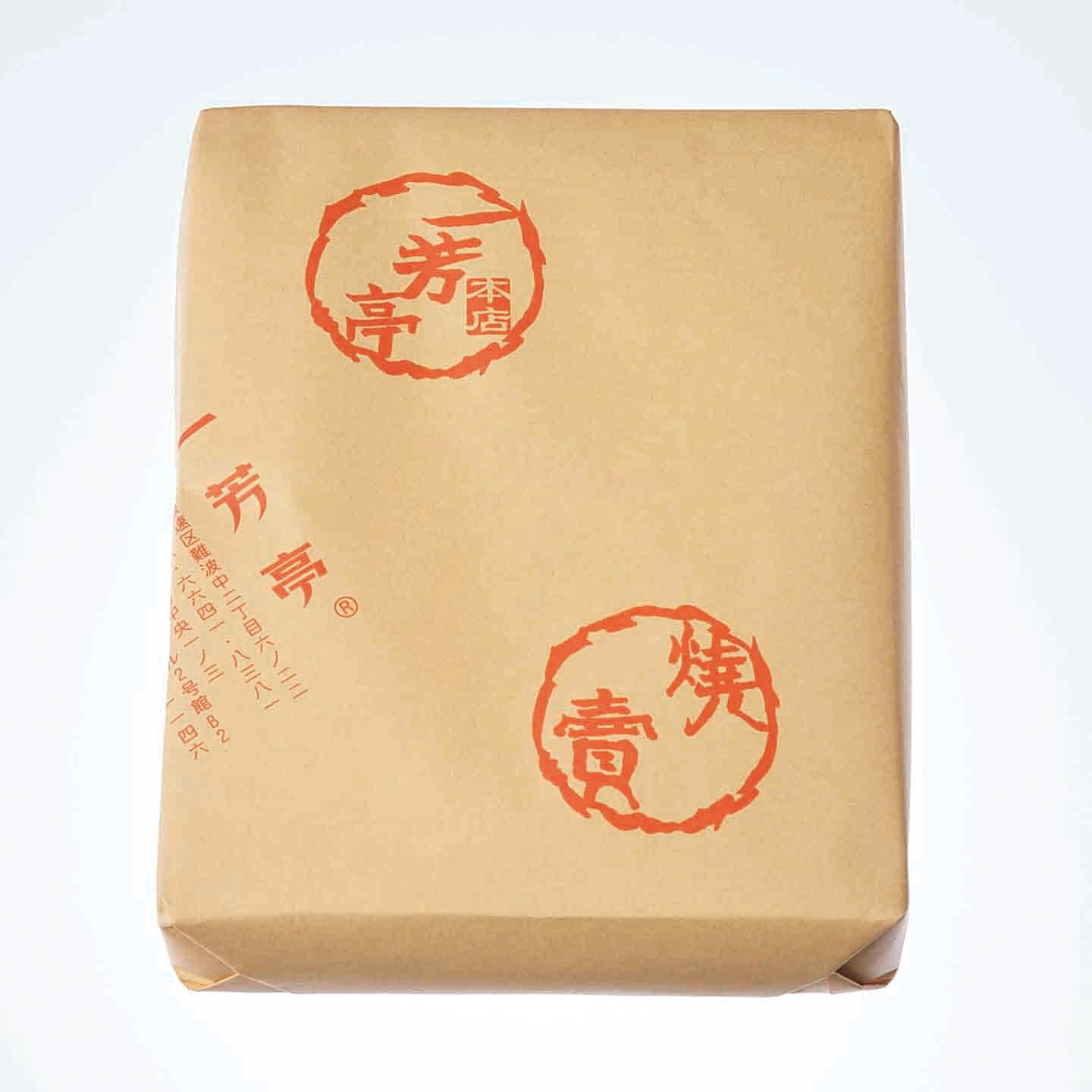 「しゅうまい」15個入り¥1,050(税込)