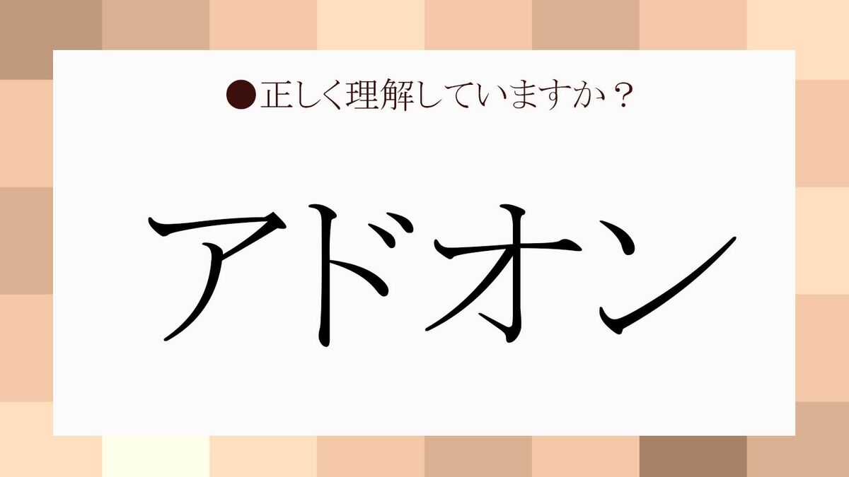 コレクション ddon ジュエリー いらない