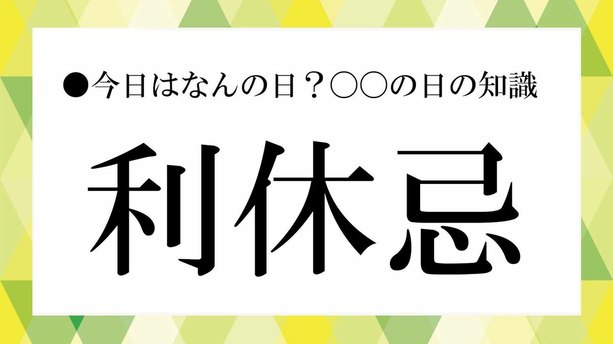 利休忌」とは？いつ行われる？千利休の命日・由来・茶道での過ごし方を