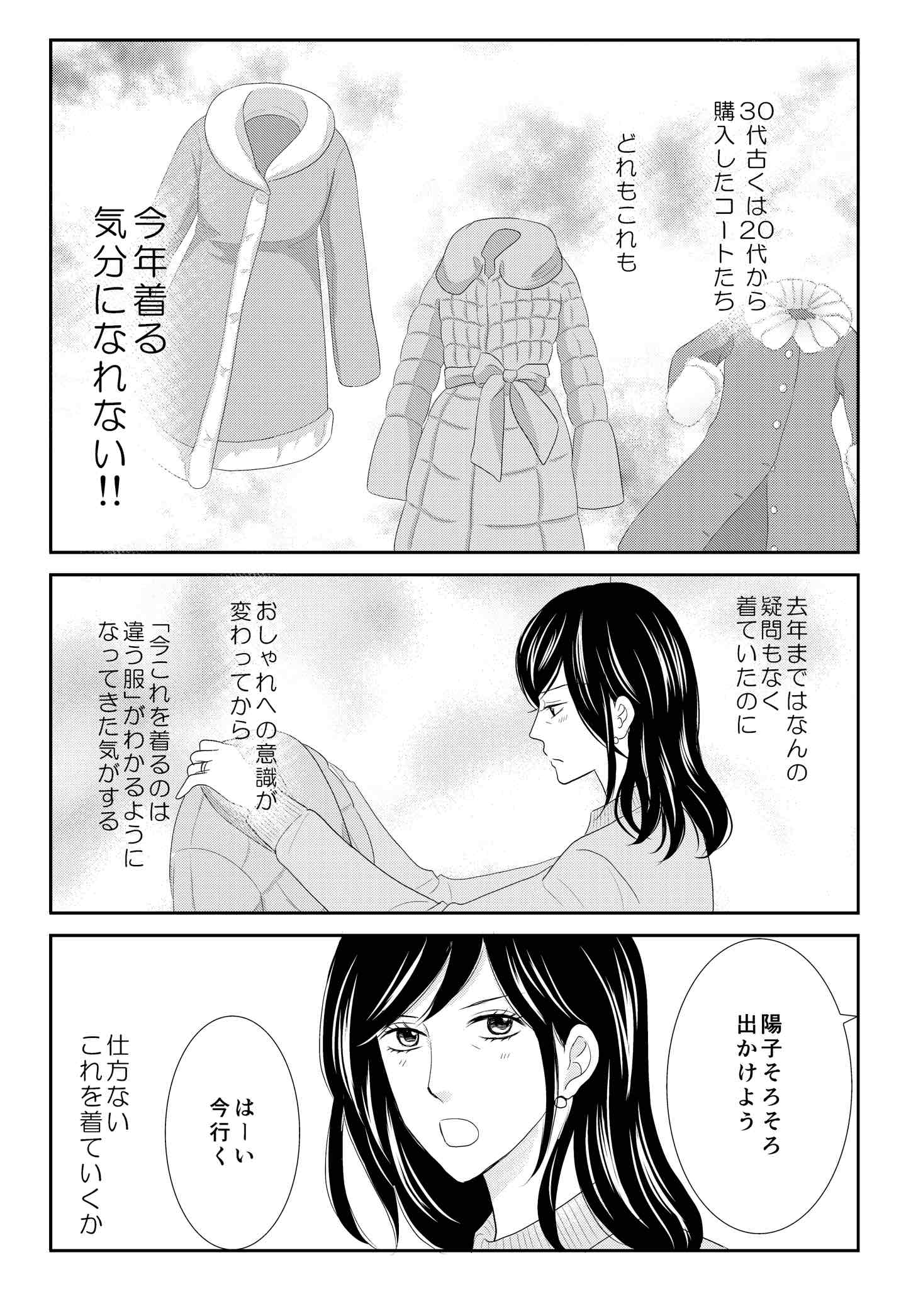 <3/18>