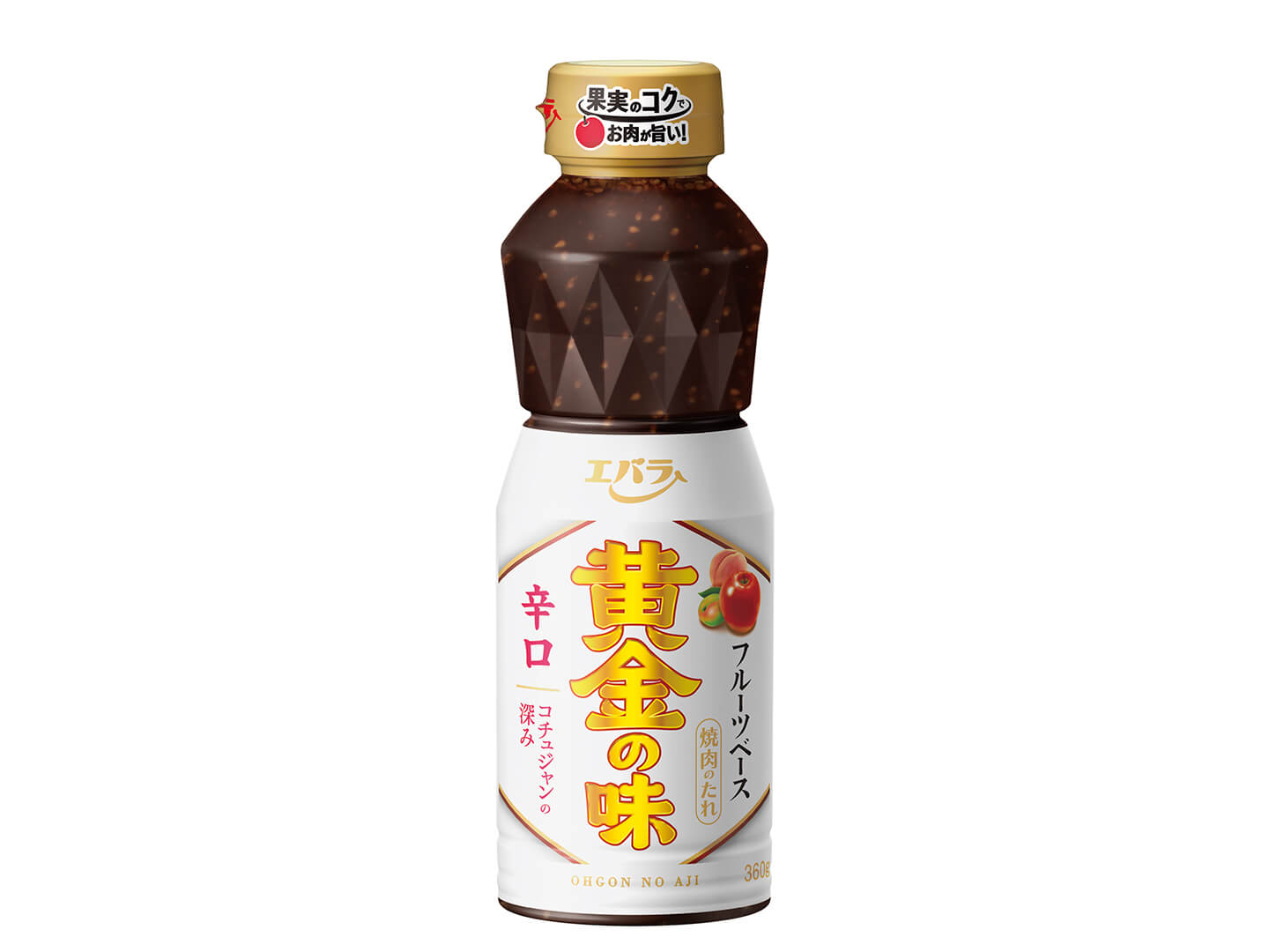 「黄金の味 辛口」