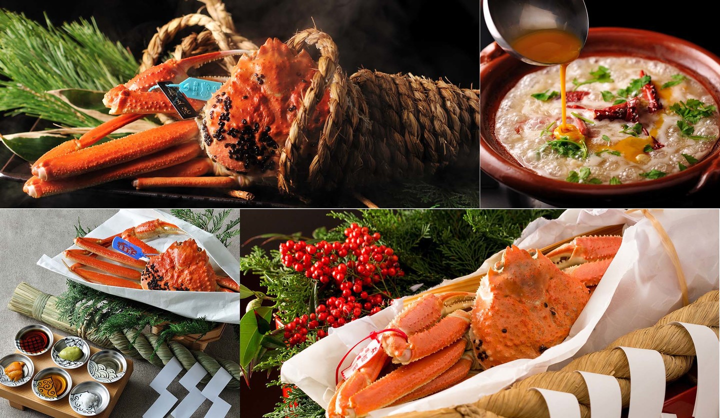 「界 加賀」「界 出雲」において、期間限定で提供される「ひとり蟹会席」の料理の写真
