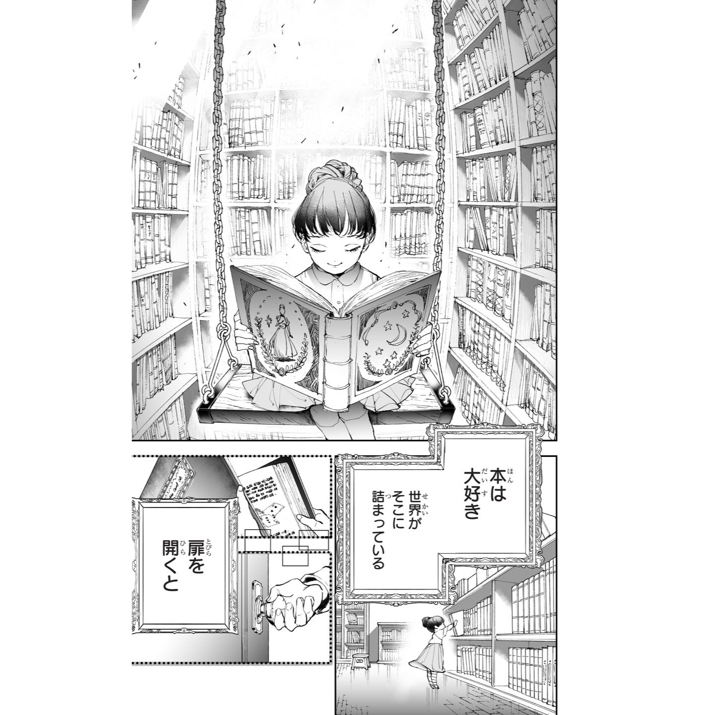 展覧会_3