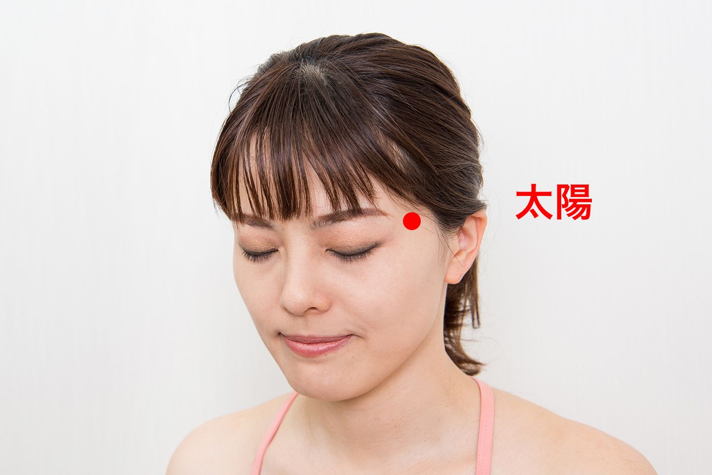 こめかみ位置にある太陽のツボ