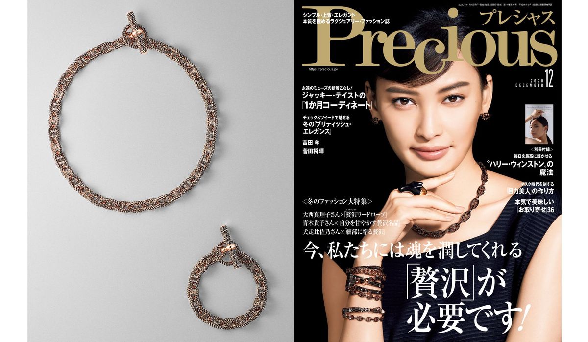 HERMESジュエリーコレクション写真集大判希少1988年冊子 HERMESジュエリーコレクション写真集大判希少1988年冊子 K107320797