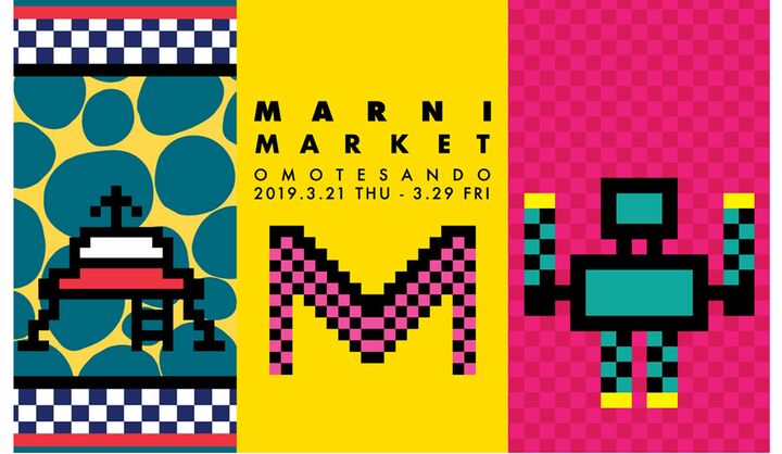 「MARNI MARKET(マルニマーケット)表参道」