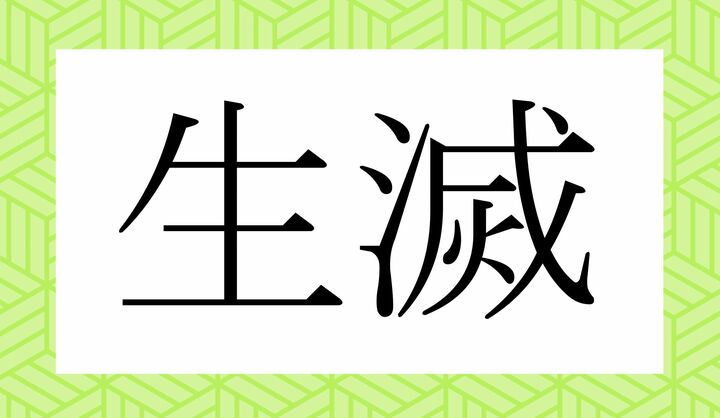 かな5文字です。