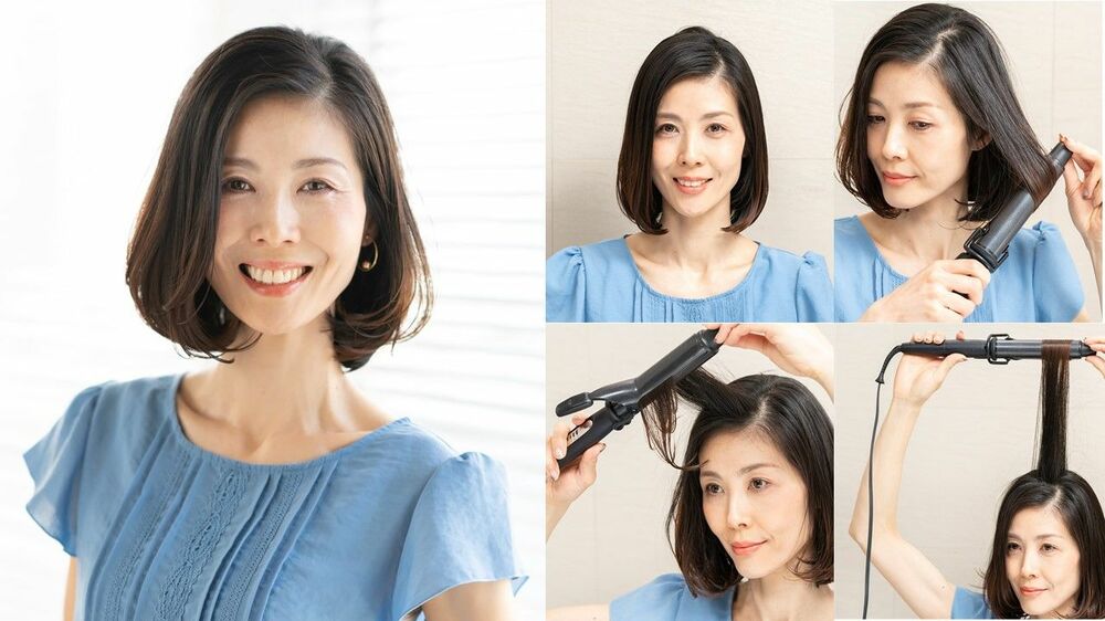 【簡単～応用】コテを使ったボブヘアの巻き方アレンジ術 Precious.jp（プレシャス）