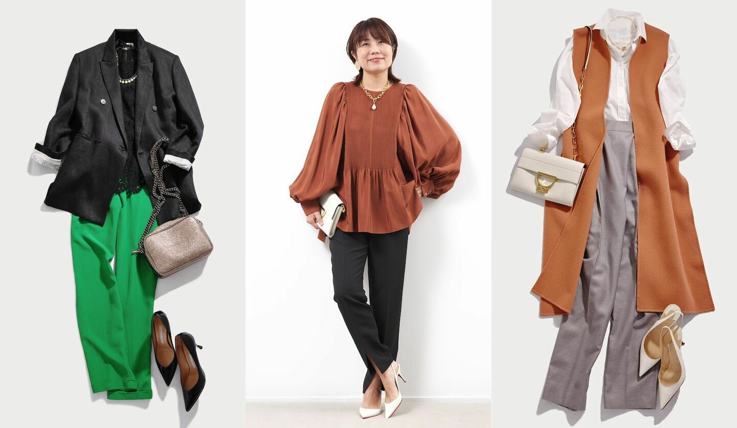 人気スタイリスト望月律子さんの紹介する「パンツの華やか着こなし」