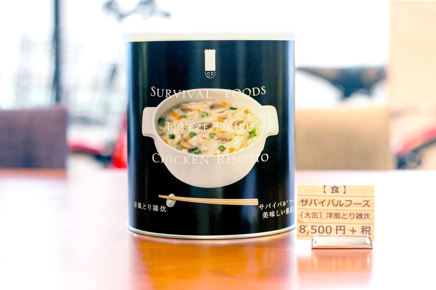 永谷園ならではの和風だしがおいしい雑炊/洋風とり雑炊(大缶)¥8,500