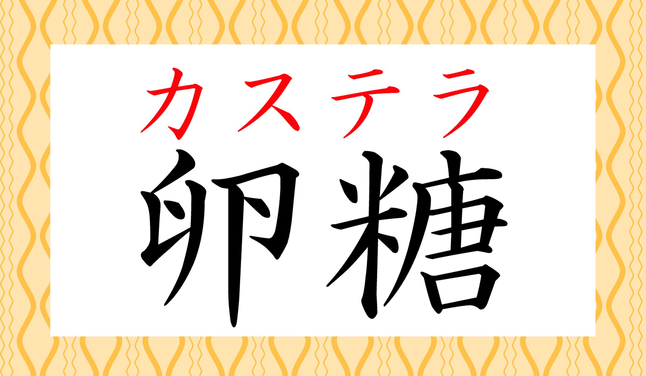 正解できましたか?
