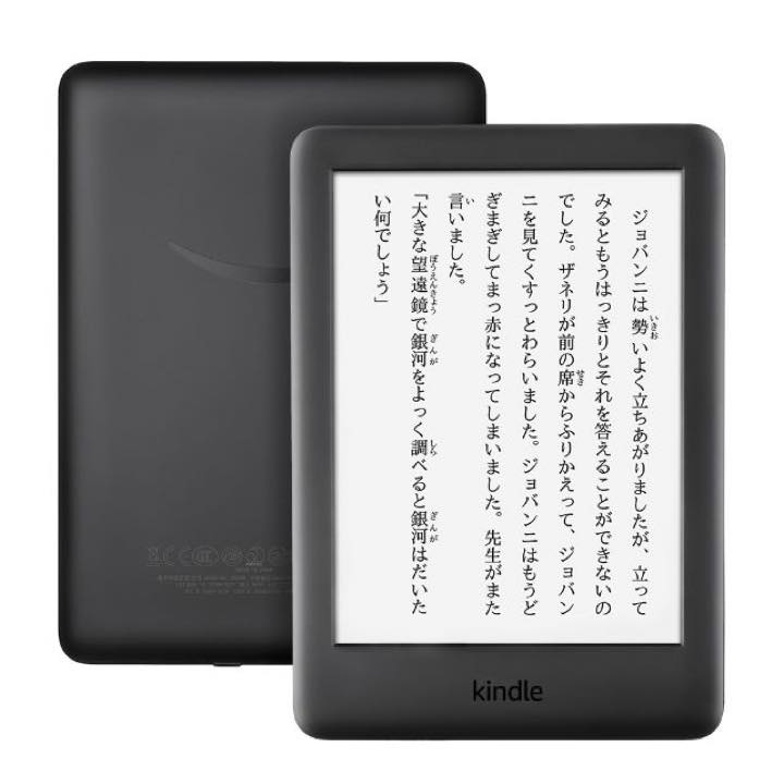 ガジェット_3,プレゼント_3