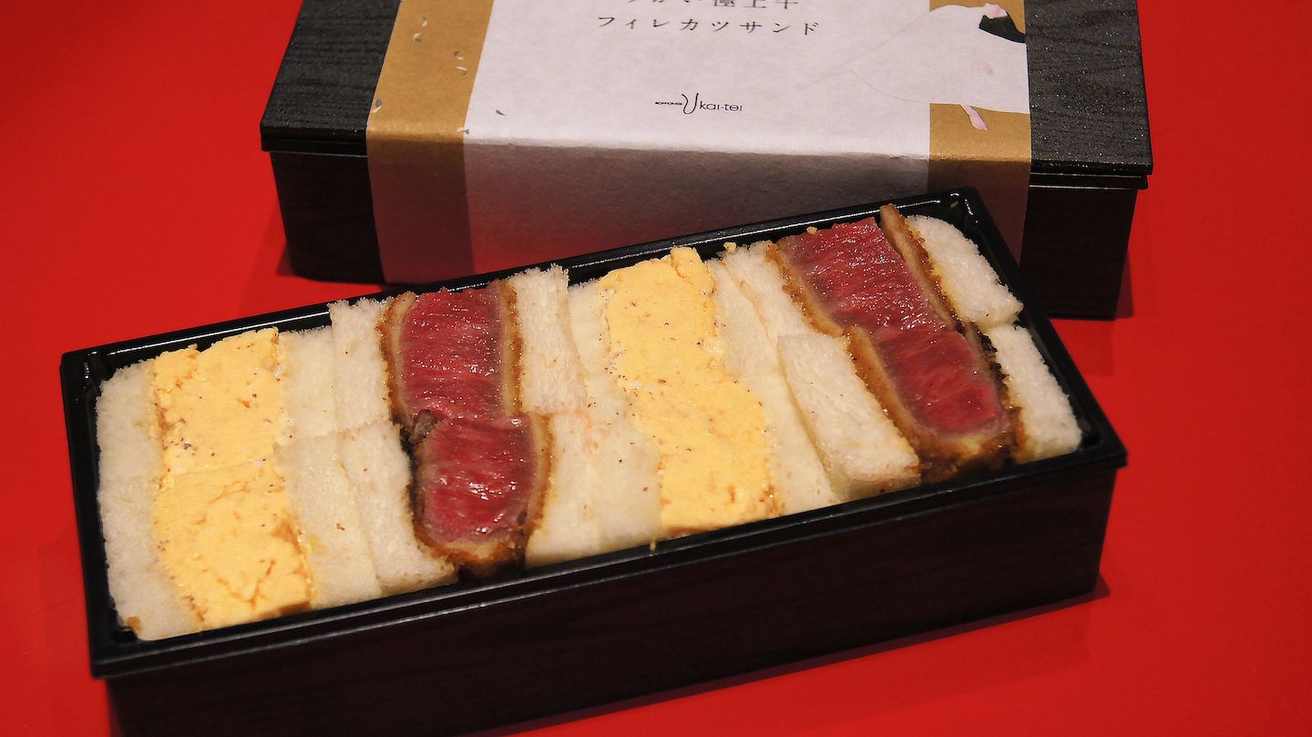 「うかい極上牛フィレカツサンド」¥6,480