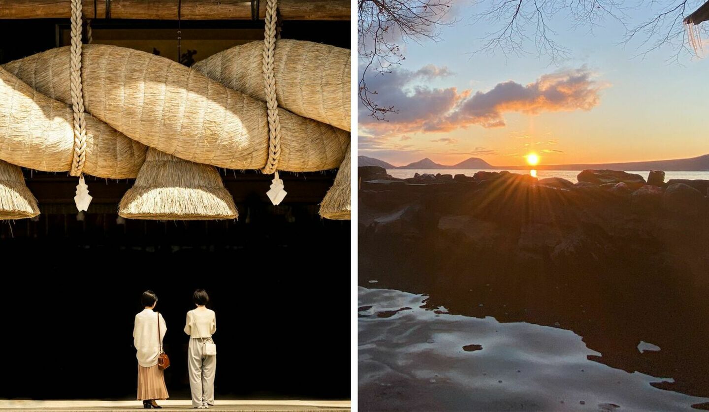 出雲大社、「奥札幌の秘湯 湖畔の宿支笏湖 丸駒温泉旅館」