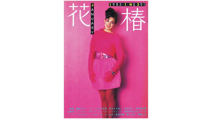 資生堂ギャラリー所蔵のアート作品