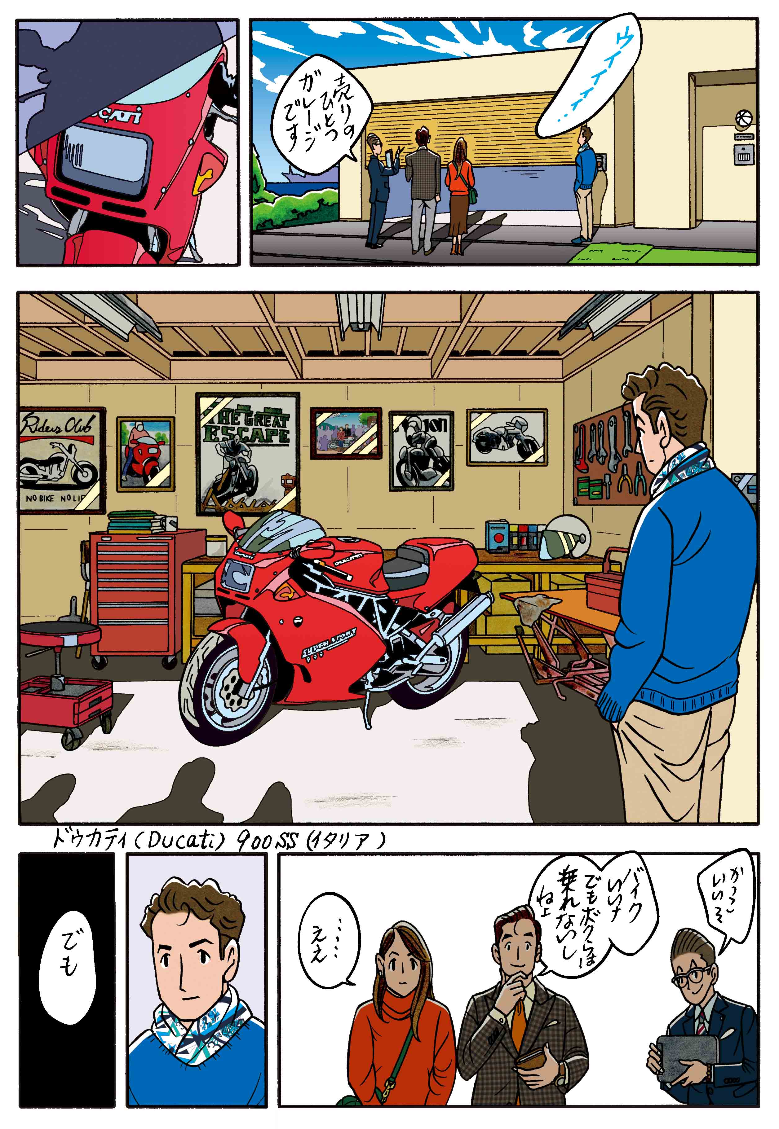 ワンダーカクテルvol.33「君の背までの距離」_5
