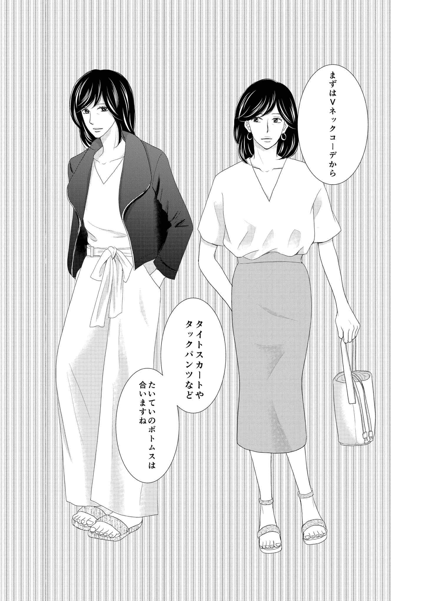 <12/20>