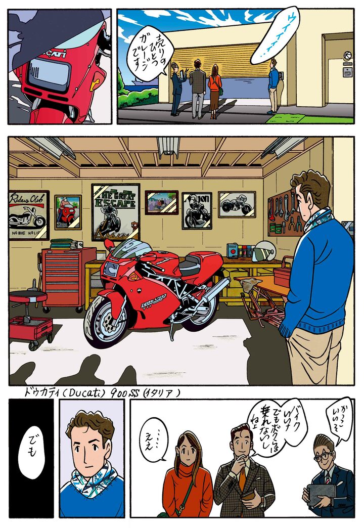 ワンダーカクテルvol.33「君の背までの距離」_5