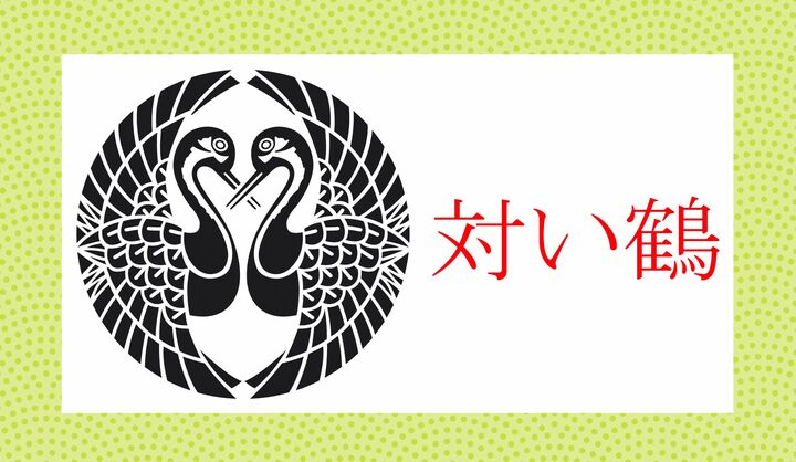 「○○い○○」。