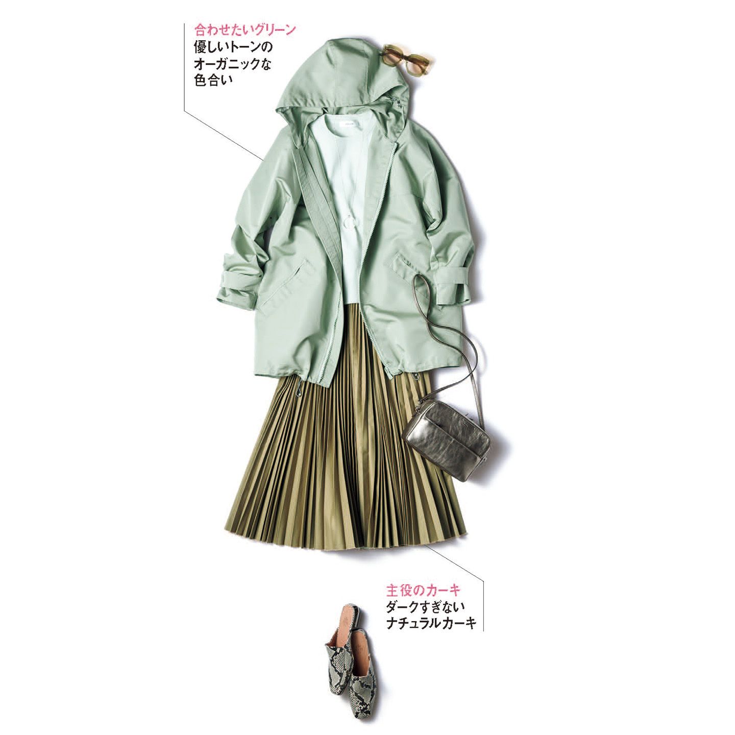 ブルゾン¥160,000(バリー 銀座店)、ニット¥26,000(ebure)、スカート¥43,000(アングローバル〈イレーヴ〉)、サングラス¥44,000(ケリング アイウエアジャパン〈ボッテガ・ヴェネタ〉)、ペンダント¥63,000(ティファニー・アンド・カンパニー・ジャパン・インク)、バッグ¥132,000(J&Mデヴィッドソン 青山店)、靴¥63,000(三喜商事〈イレブンティ〉)