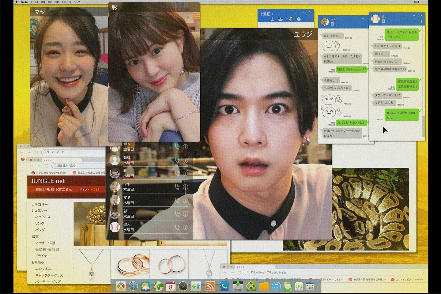 テレビ番組_1,ドラマ_1