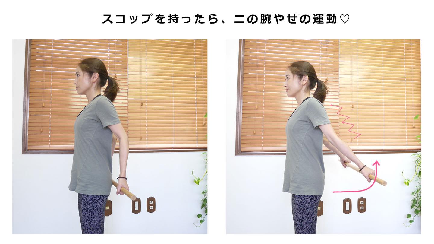 程よく筋力が付いたヘルシーなスタイルを、畑仕事とガーデニングで手に入れたいと思います!