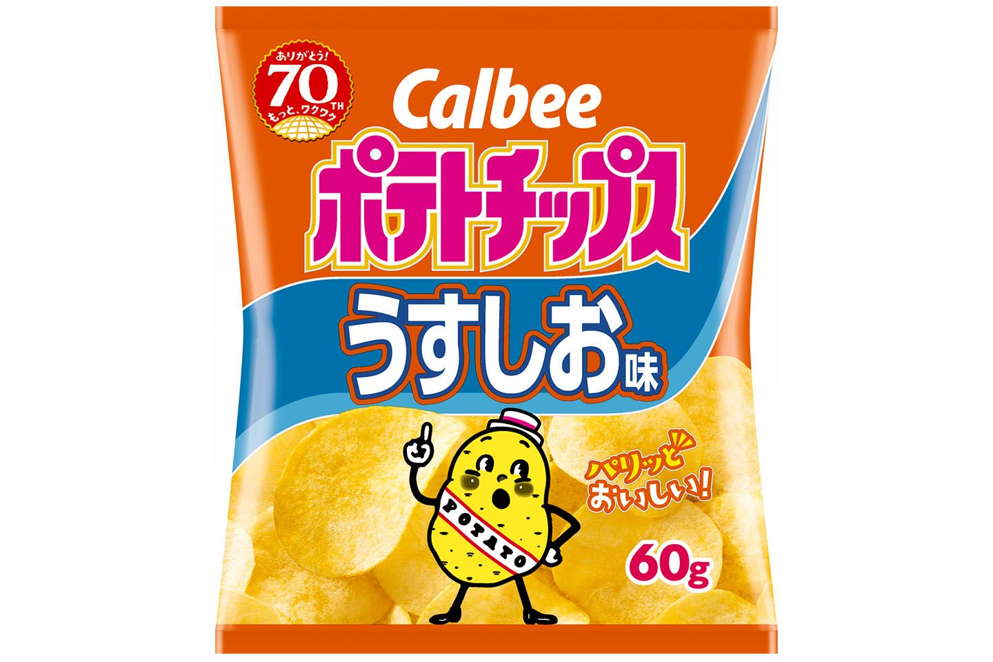 「ポテト坊や」の歴史